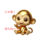 Golden Monkey Stamp！（個別スタンプ：31）