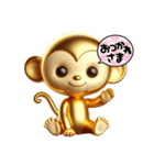 Golden Monkey Stamp！（個別スタンプ：32）