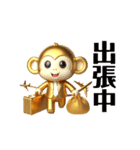 Golden Monkey Stamp！（個別スタンプ：34）