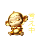 Golden Monkey Stamp！（個別スタンプ：39）