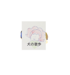 月山ra灯Yak句充シュリリー伊東渋壱（個別スタンプ：3）