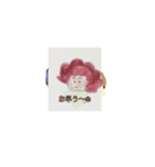 月山ra灯Yak句充シュリリー伊東渋壱（個別スタンプ：5）