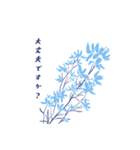 花はなHANAのごあいさつ②（個別スタンプ：19）