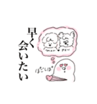 あーちゃんのらくがきスタンプvol.1（個別スタンプ：14）