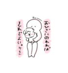 あーちゃんのらくがきスタンプvol.1（個別スタンプ：30）