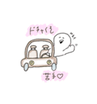 あーちゃんのらくがきスタンプvol.1（個別スタンプ：33）