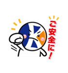 株式会社ケイアイ技建LINEスタンプ（個別スタンプ：4）