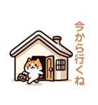 猫たちの日常のスタンプ（個別スタンプ：11）