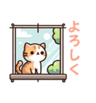 猫たちの日常のスタンプ（個別スタンプ：15）