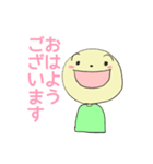 ぼーやの言葉たち（個別スタンプ：1）