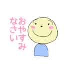 ぼーやの言葉たち（個別スタンプ：2）