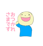 ぼーやの言葉たち（個別スタンプ：3）