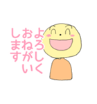 ぼーやの言葉たち（個別スタンプ：7）