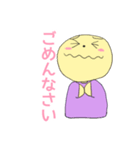 ぼーやの言葉たち（個別スタンプ：8）