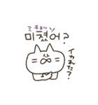 続・ねこ田さん★韓国語スタンプ（個別スタンプ：29）