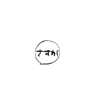 超小さい吹き出し会話（個別スタンプ：19）