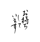 lycopene筆文字2（個別スタンプ：1）