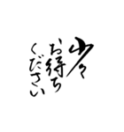 lycopene筆文字2（個別スタンプ：2）
