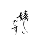 lycopene筆文字2（個別スタンプ：3）
