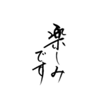 lycopene筆文字2（個別スタンプ：4）