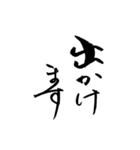 lycopene筆文字2（個別スタンプ：5）