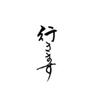 lycopene筆文字2（個別スタンプ：6）