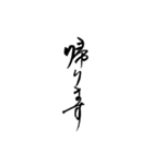 lycopene筆文字2（個別スタンプ：7）