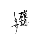 lycopene筆文字2（個別スタンプ：8）
