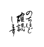 lycopene筆文字2（個別スタンプ：9）