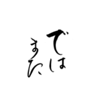 lycopene筆文字2（個別スタンプ：10）
