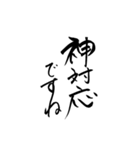lycopene筆文字2（個別スタンプ：11）