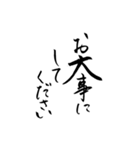 lycopene筆文字2（個別スタンプ：12）