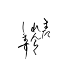 lycopene筆文字2（個別スタンプ：13）