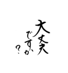 lycopene筆文字2（個別スタンプ：14）