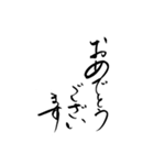 lycopene筆文字2（個別スタンプ：15）