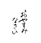 lycopene筆文字2（個別スタンプ：16）