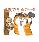 ランラン猫 26 (日本語)（個別スタンプ：6）