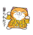 ランラン猫 26 (日本語)（個別スタンプ：17）