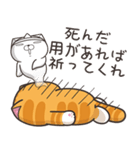 ランラン猫 26 (日本語)（個別スタンプ：36）