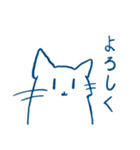 なんか使えるねこスタンプ（個別スタンプ：1）