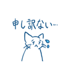 なんか使えるねこスタンプ（個別スタンプ：5）