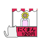 まいすりーきゃっと改善（個別スタンプ：37）