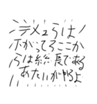 皆でダンスバトルしようぜ！（個別スタンプ：4）