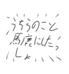 皆でダンスバトルしようぜ！（個別スタンプ：10）