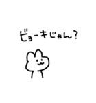 適当でごめん (かのじょ)（個別スタンプ：29）