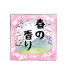 やさしい春のスタンプ【ずっと使える】（個別スタンプ：3）