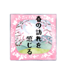 やさしい春のスタンプ【ずっと使える】（個別スタンプ：4）