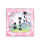 やさしい春のスタンプ【ずっと使える】（個別スタンプ：5）