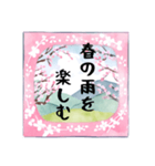 やさしい春のスタンプ【ずっと使える】（個別スタンプ：7）