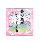 やさしい春のスタンプ【ずっと使える】（個別スタンプ：8）